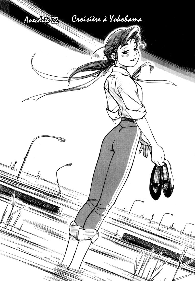 img Yokohama Kaidashi Kikou 1